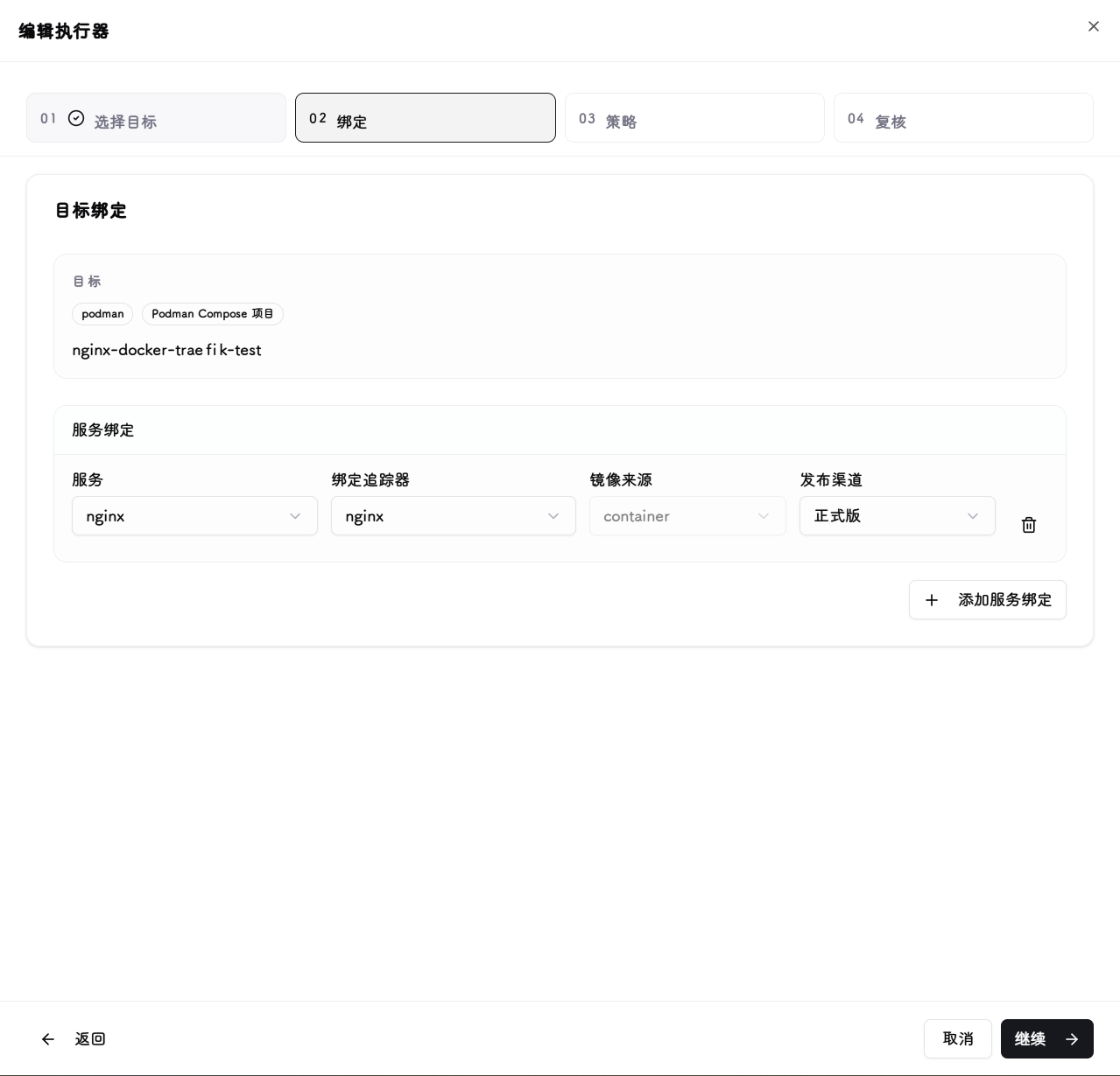 Executors-add