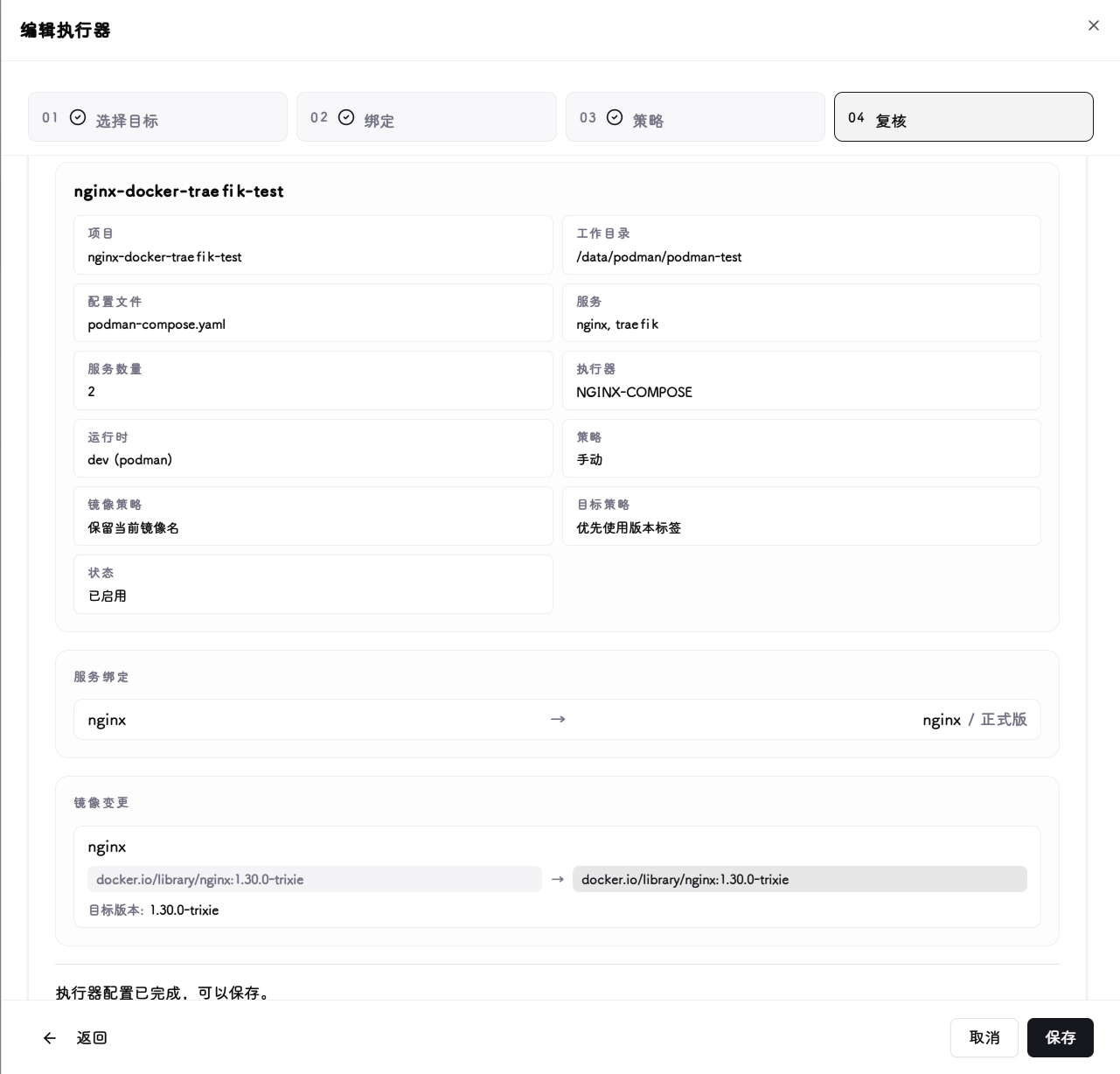 Executors-add