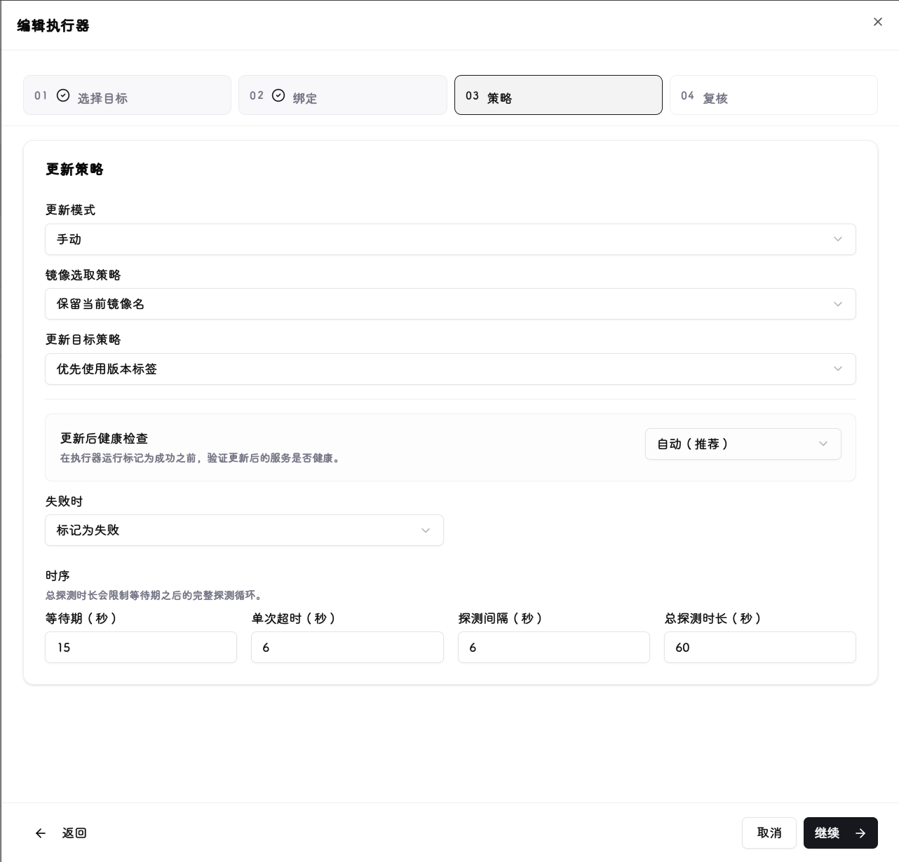 Executors-add