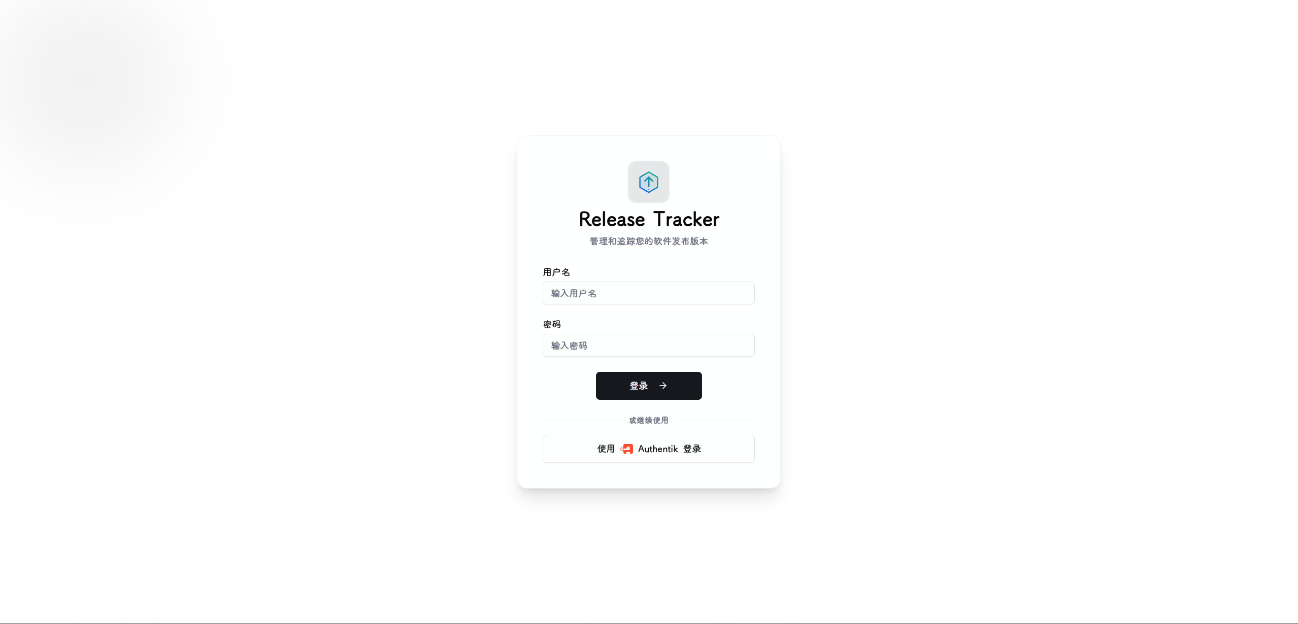 Login