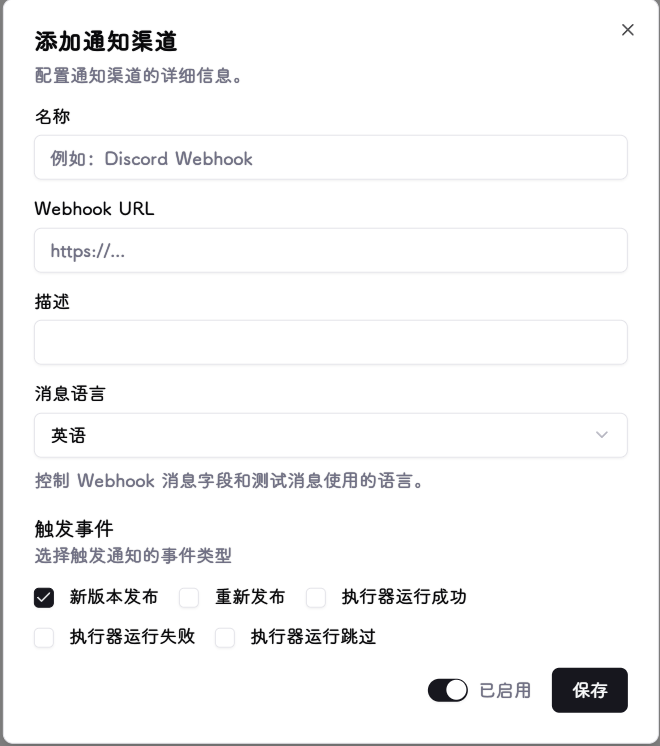 Notifications