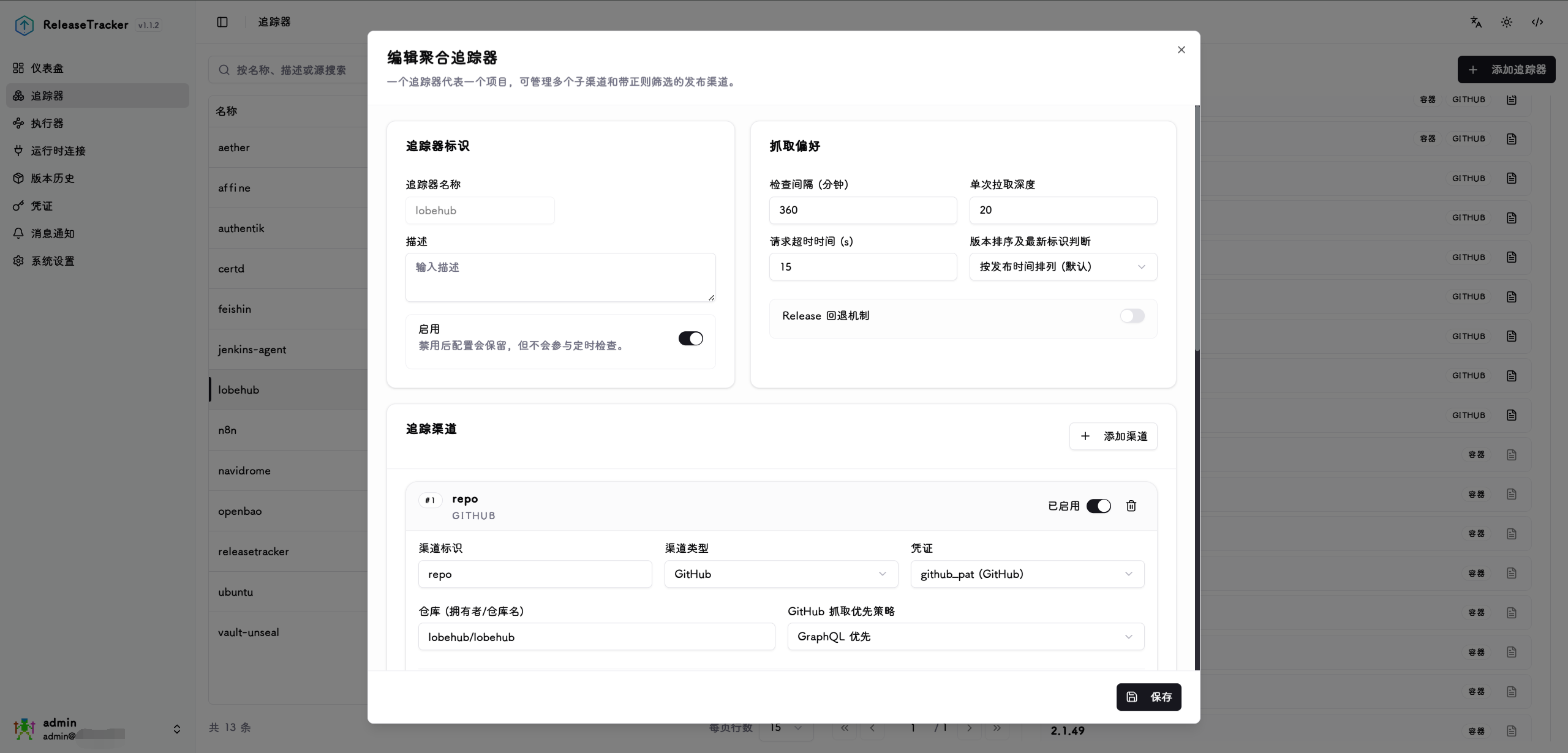 Trackers-add